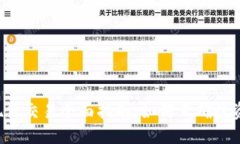 虚拟币现货交易全面指南