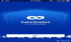 如何在TPWallet上出售数字货