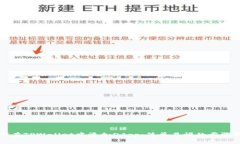 如何在TPWallet中添加DApp：