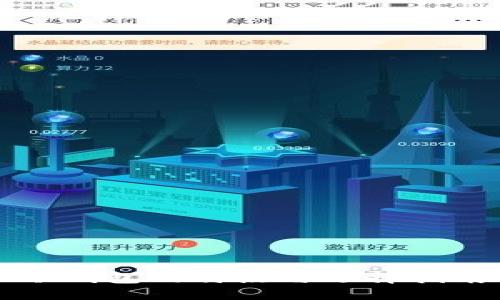 冷钱包的特点与选择指南