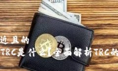 思考一个接近且的  tpwal