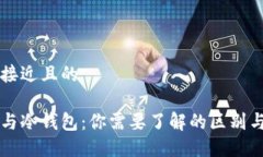思考一个接近且的离线钱