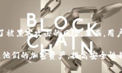 在TPWallet（通常指的是TP