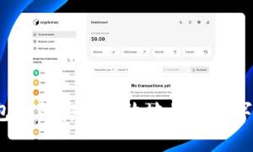 冷钱包如何安全有效地划转数字资产？