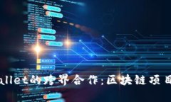 恒丰商学院与TPWallet的跨界