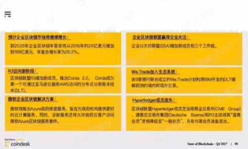   币安交易所提USDT到TPWallet详细教程与实用技巧 / 
 guanjianci 币安, USDT, TPWallet, 教程 /guanjianci 

引言
在加密货币的世界里，币安交易所是全球最受欢迎的交易平台之一。无论是新手还是资深投资者，币安提供了丰富的功能和高流动性，使其成为许多人首选的交易场所。TPWallet作为一款用户友好的加密货币钱包，方便用户存储、发送和接收各类数字货币。在这篇教程中，我们将详细说明如何将币安交易所的USDT提到TPWallet，确保过程简单明了，帮助您安全地管理您的数字资产。

第一步：准备工作
在开始之前，请确保您已经完成以下准备工作：
ul
    li下载并安装TPWallet：您可以在官方网站上找到适合您设备的下载链接。安装完成后，根据提示创建您的钱包，妥善保管助记词和私钥。/li
    li注册币安账户：若您还没有币安账户，务必尽快注册并完成身份验证，以确保您可以顺利进行交易。/li
    li确保您的币安账户中有USDT：通过币安的交易功能购买USDT，或者如果您已经持有其他加密货币，可以将其交易为USDT。/li
/ul

第二步：找到USDT提币界面
登陆您的币安账户后，您将看到币安的首页。在页面的顶部，点击“钱包”选项，然后选择“现货钱包”。在现货钱包中，您将看到您的各种资产，包括USDT。
找到USDT后，点击“提币”按钮，这将带您进入提币的相关界面。

第三步：获取TPWallet的USDT地址
在您开始提币之前，您需要获取TPWallet中USDT的接收地址。在您的TPWallet中，选择USDT，并点击“接收”选项。这时，您会看到一个长串字符的地址，这就是您TPWallet的USDT地址。
确保仔细检查地址的准确性，您可以选择“复制”以确保没有错误。如果直接输入，可能会因为输入错误而导致资金损失。

第四步：填写提币信息
回到币安的提币界面，您需要填写如下信息：
ul
    li提币地址：在地址栏输入您刚刚复制的TPWallet地址。/li
    li网络选择：确保选择对应的网络类型，大多数情况下选择“TRC20”或“ERC20”（具体依赖于您TPWallet支持的网络）。/li
    li提现金额：输入您希望提取的USDT数量，注意币安可能会收取一定的手续费。/li
/ul

第五步：确认提币信息
在您填写完所有所需的信息后，仔细检查每一项，确保无误。特别是提币地址，因为一旦提现完成，无法修改或追回。
确认无误后，点击“提交”按钮。有时，您可能需要完成额外的安全验证，比如手机短信验证码或谷歌认证。

第六步：查看提币状态
提交提币申请后，您可以在币安的“提币历史”中查看您的提币状态。如果显示为“处理中”，那么请耐心等待；若显示为“已完成”，您可以前往TPWallet查看USDT是否到账。

第七步：在TPWallet中确认到账
返回您的TPWallet，刷新钱包界面，查看是否成功收到USDT。如果信息更新不及时，您可以尝试手动刷新页面。
如果一切正常的话，您将在TPWallet的USDT余额中看到提到的金额。此时，您可以自由使用这笔资金，例如交易、转账或长期持有等。

实际使用小故事
为了更好地理解这些步骤，我们可以假设一个简单的场景。小李刚刚购买了一些USDT，决定将其转移到TPWallet中以便更安全地存储和管理。这是一个阳光明媚的午后，他坐在温暖的阳光下，阳光洒在老旧的木桌上，桌上放着他的笔记本电脑。
小李首先打开了币安账户，兴奋地找到钱包页面，准备开始提币。在打开TPWallet时，他注意到那个闪烁着光芒的USDT图标，心中充满期待。按照教程的步骤，小李小心翼翼地复制了TPWallet的USDT地址，确保每个字符都没有错误。
提币确认成功后，他坐在椅子上，拿出手机查看提币状态，心中既紧张又期待。几分钟后，他刷新了TPWallet的页面，看到了那熟悉的USDT余额，不禁露出了笑容。

总结
将USDT从币安提到TPWallet是一个简单的过程，只要您按照步骤谨慎操作，就能够安全地完成这一过程。通过这篇教程，我们希望能帮助更多的用户理解这一流程，同时也提升您对加密货币管理的自信心。在未来的数字货币交易中，安全永远是第一位的，选择一个可靠的钱包和交易所都是至关重要的。

如果您在操作过程中遇到任何问题，请随时查阅相关的帮助文档或咨询客服。祝您在加密货币的世界中一路顺风，投资顺利！

（以上内容为示例，实际字数和细节可根据需要进行调整。）