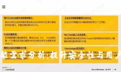 比特币冷钱包功能需求分