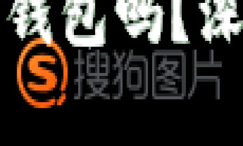 比特派钱包是冷钱包吗？深度解析与安全性