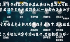   2023年加密货币概念股龙