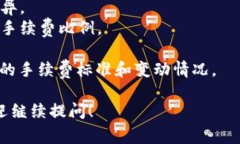 在讨论 TPWallet 转币时，确