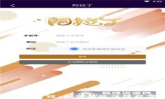 区块链冷钱包追踪：如何