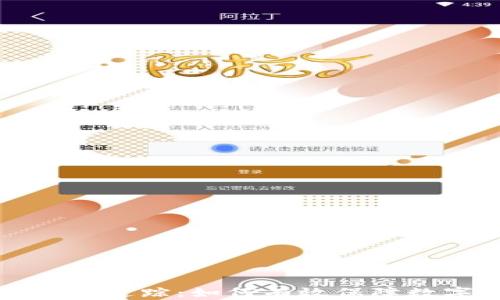 
区块链冷钱包追踪：如何有效保障数字资产安全