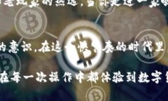    如何在苹果设备上创建