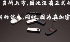 截至我最后的数据更新（