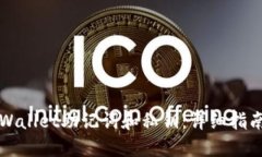 如何查看TPWallet助记词和私