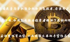 印度可以使用冷钱包吗？