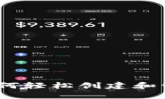 派币钱包使用指南：如何