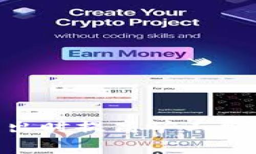 如何在TPWallet中卖出时提高矿工费：避免不足的实用技巧