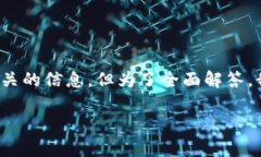 关于您提到的“钱包地址