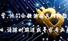 关于“tpwallet进不了网页”