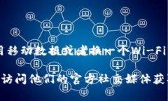 如果您在使用TPWallet时遇到