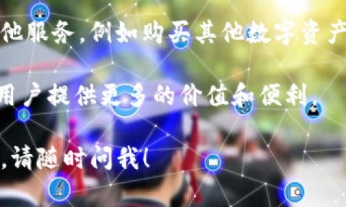 OK币（OKB）是OKEx交易平台发行的一种数字货币，具有多种实用功能。以下是OK币的一些主要用处：

1. **交易手续费折扣**：持有OKB可以在OKEx平台上享受交易手续费的折扣，这对于频繁交易的用户来说可以显著降低交易成本。

2. **参与新币发行和投资**：持有一定量的OKB用户可以参与平台推出的新币项目，享受优先购买权。这有助于投资者以较低的价格获得潜在的优质数字资产。

3. **获得更多的交易功能**：OKB的持有者在指定的活动或产品中可能会优先获得新功能，例如杠杆交易、借贷等。

4. **流动性挖矿**：OKB用户可以参与流动性挖矿，提供资产流动性并获得一定的收益。

5. **社区治理**：持有OKB的用户可以参与平台的投票治理，影响OKEx的发展方向和决策。

6. **兑换其他服务**：在OKEx生态系统内，OKB可以用于兑换其他服务，例如购买其他数字资产或服务。

随着全球数字货币市场的发展，OK币的使用场景也不断扩展，为用户提供更多的价值和便利。

如果您对于OK币还有更深层次的疑问或希望了解更多相关信息，请随时问我！