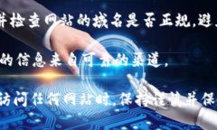 为了确保您能找到TPWalle