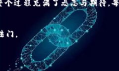   比特币冷钱包提币买卖全