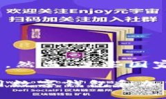 TPWallet 是一个全球性的数