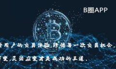   全方位解析：如何在TP