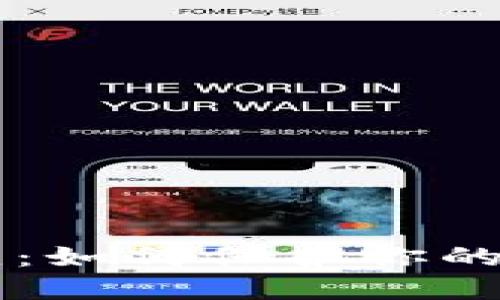 TPWallet钓鱼空头：如何保护你的数字资产不受侵害