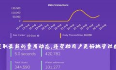 关于TPWallet是否收费的问题