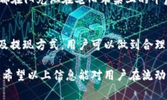 baioti数字钱包提现是否需