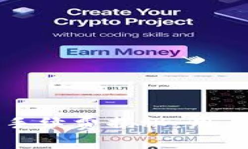 冷钱包相互转账手续费揭秘：用户需要注意的几点