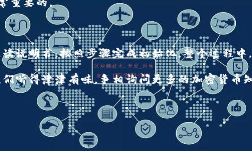 冷钱包是一种安全存储加密货币的方式，通常不连接到互联网。这种方法可以有效地减少黑客攻击和资金丢失的风险。至于它是否是以太坊钱包，冷钱包可以支持多种加密货币，包括以太坊，但并不专指以太坊钱包。

### 冷钱包的基本概念

冷钱包主要分为硬件钱包和纸钱包两种类型。硬件钱包是一种专用设备，用于存储加密货币的私钥，常见的品牌有Ledger、Trezor等；纸钱包则是将私钥印在纸上。

### 冷钱包与热钱包的对比

- **冷钱包**：不联网，安全性高，适合长时间持有资产。
- **热钱包**：时刻连接互联网，方便交易，但相对安全性较低。

### 以太坊冷钱包的特点

以太坊冷钱包不仅可以存储以太坊（ETH），还可以存储以太坊上的代币（如 ERC-20 代币）。因此，选择一个支持以太坊的冷钱包是非常重要的。

### 使用冷钱包的场景

想象一下，你手中有一些价值不菲的以太坊资产。于是你决定使用冷钱包来存储这些资产，确保它们的安全。你准备好硬件钱包，仔细阅读说明书，按照步骤完成初始化。整个过程中，你能感受到每一步的谨慎与期待。终于，随着设备的一声“嘀”，你的以太坊资产安全地存入这个小巧的硬件钱包中，心中不禁松了口气。

在周末的阳光下，你决定和朋友们分享这段经历。阳光洒在老旧的木桌上，气氛轻松愉快。你分享了冷钱包的安全性以及如何操作，朋友们听得津津有味，争相询问更多的加密货币知识。

这样的情境，不仅让你感受到冷钱包的价值，还让你在分享中加深了对这一工具的理解。

总之，冷钱包非常适合以太坊及其他加密货币的安全存储，选择合适的冷钱包可以为你的资产保驾护航。