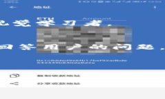 要将Kishu（Kishu Inu）与TP