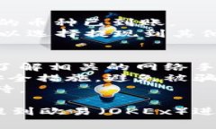 要将TPWallet中的Baby Doge币提