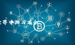   苹果手机如何快速下载