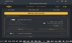 TPWallet中的闪兑链接使用指