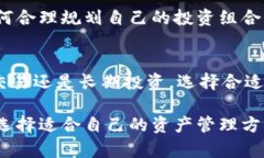 在加密货币和区块链技术