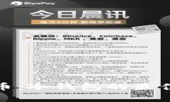 如何安全存储狗币：冷钱