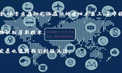 冷钱包（Cold Wallet）是加密