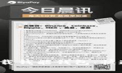 如何在2023年下载钱能钱包