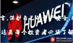    如何注册交易所冷钱包