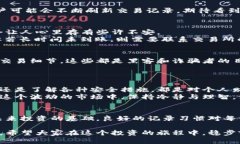   如何安全地将冷钱包中的