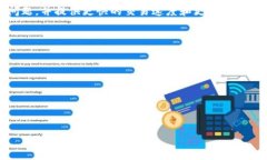 TPWallet 是一个去中心化钱