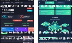 由于您的问题涉及到区块