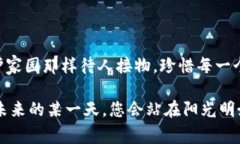   如何顺利注册HTC冷钱包？