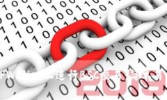 如何在TPWallet上进行BSC交易