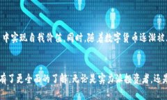 如何安全地在火币网（Huobi Global）下载并使用其